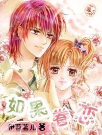 新大话3免费版