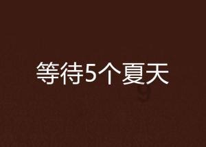 神谕文明