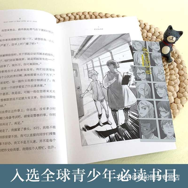红魔手机是哪个品牌的？努比亚打破边界，重塑智能手机体验