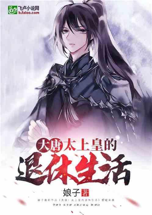 拯救迷路小公主