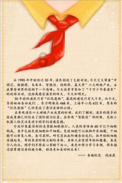 超外星兄妹4